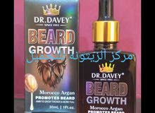 زيت لحيه زيت لحيه