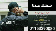 فرصه عمل فرصه عمل