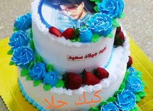 كيك مناسبات كيك مناسبات