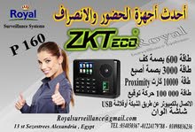 ماكينة حضور وانصراف ماركة ZKTeco موديل P160 ماكينة حضور وانصراف ماركة ZKTeco موديل P160