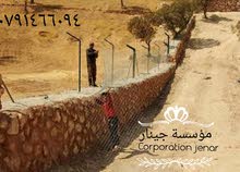 موسسة جينار لتشيك المزارع وبناء السناسل والاسوار واستصلاح الاراضي أدارة المزارع