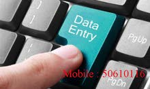 ابحث عن وظيفة مدخل بيانات وسكرتارية ابحث عن وظيفة مدخل بيانات وسكرتارية