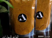 بهارات بهارات