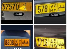 ارقام سيارات للبيع 578》57570》1713》8808 ارقام سيارات للبيع 578》57570》1713》8808