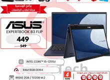 اسوس كور اي 5 جيل 12 Asus core i5 12th