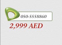 للبيع رقم اتصالات واصل جديد غير مستخدم للبيع رقم اتصالات واصل جديد غير مستخدم