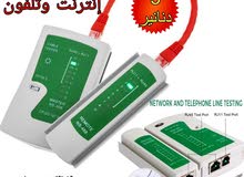  Wires & Cables for sale in Amman