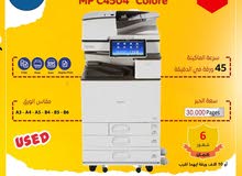  Ricoh printers for sale  in Hawally