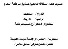 الله يرزقكم يارب الله يرزقكم يارب
