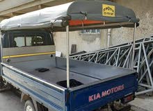 مشمع كيا سوسته بالحديد ... 0944842657 مشمع كيا سوسته بالحديد ... 0944842657