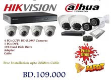 BD.109.000, 4 Cameras 5.0MP HD CCTV With Installation