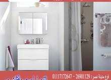 وحدة حمام /وحدة تخزين حمام / تراست جروب وحدة حمام /وحدة تخزين حمام / تراست جروب