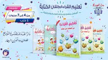 كتب تعليمية كتب تعليمية