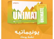 علبة يونيماتي 30 كيس علبة يونيماتي 30 كيس