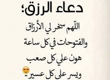 شاب ابحث عن أين خدمه شاب ابحث عن أين خدمه