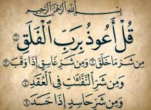اخواني استفسار لليعرف عندي امتحان خارجي ثالث اخواني استفسار لليعرف عندي امتحان خارجي ثالث