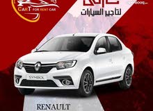 Renault Symbol in Hawally