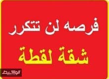 شقة قانون قديم بفيصل تطل علي شارع رئيسي 30م بالعشرين فيصل سوبرلوكس شقة قانون قديم بفيصل تطل علي شارع رئيسي 30م بالعشرين فيصل سوبرلوكس
