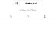 شبه ثلاثي تيك توك شبه ثلاثي تيك توك
