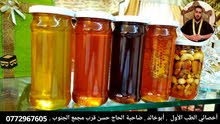 عسل مفحوص بالجمعية الملكية عسل مفحوص بالجمعية الملكية