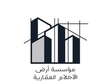 Farm Land for Sale in Amman Mobes