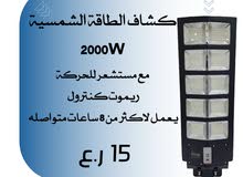 Panasonic 1.5 to 1.9 Tons AC in Al Batinah