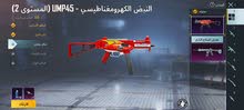 حساب ببجي حساب ببجي