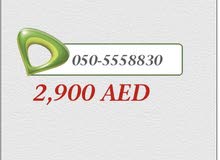 للبيع رقم اتصالات مميز للبيع رقم اتصالات مميز