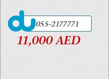 رقم مميز للبيع 0552177771 رقم مميز للبيع 0552177771