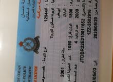تيوتا كرولا 2002 للبيع تيوتا كرولا 2002 للبيع
