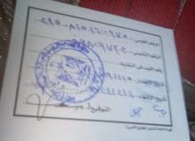 اعلان عمل اعلان عمل