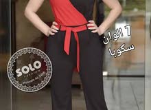 افروول. سكوبا افروول. سكوبا