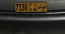 رقم مميز للبيع رقم مميز للبيع