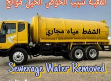 شفط مياه مجاري نضيف بلوه sewerage water removed and septic tank cleaning