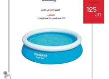 بركة سباحة نوع إنتيكس الأصلية