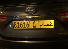رقم خماسي مميز رقم خماسي مميز