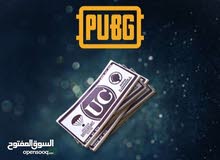 شدات ببجي بسعر الجمله شدات ببجي بسعر الجمله