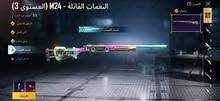 حساب ببجي حساب ببجي