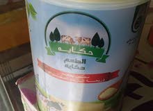 سمنة حكايه مافيش زيها سمنه السعر 215 للكرتونه سمنة حكايه مافيش زيها سمنه السعر 215 للكرتونه