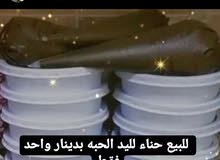بيع حناء بيع حناء