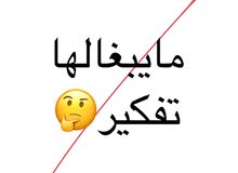 ساعة ابل ساعة ابل