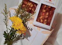 تمر بالمكسرات تمر بالمكسرات