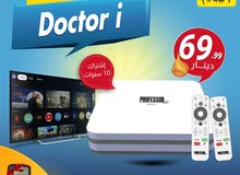 بروفيسور Professor Doctor i من افضل الاندرويد بوكس على مستوى العالم اشتراك 10 سنوات توصيل مجاني