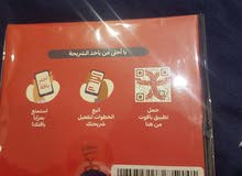 شرايح ياقوت شرايح ياقوت