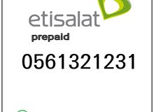 رقم أتصالات مميز رقم أتصالات مميز