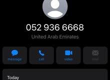 رقم دو GOLD رقم دو GOLD
