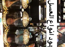 جميع انواع العسل على الفحص والضمان جميع انواع العسل على الفحص والضمان