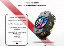 Black Shark Funcooler 4 Pro مروحة بلاك شارك 4 برو