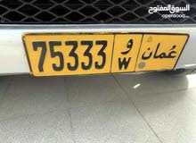 رقم للبيع رقم للبيع