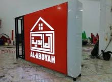 تصميم وصناعة لافتات ضوئية لافتة حروف بارزة. تصميم وصناعة لافتات ضوئية لافتة حروف بارزة.